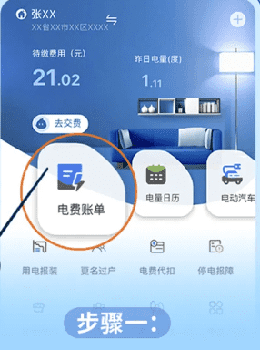 彩霸V84
